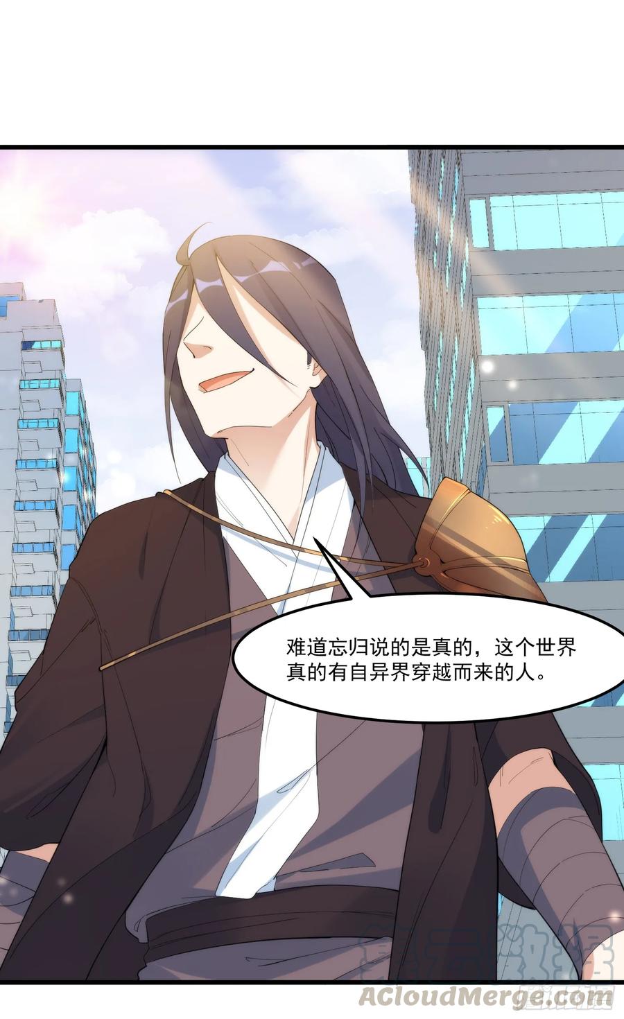 The Descent of the Spiritual Deity Ch.19 p33