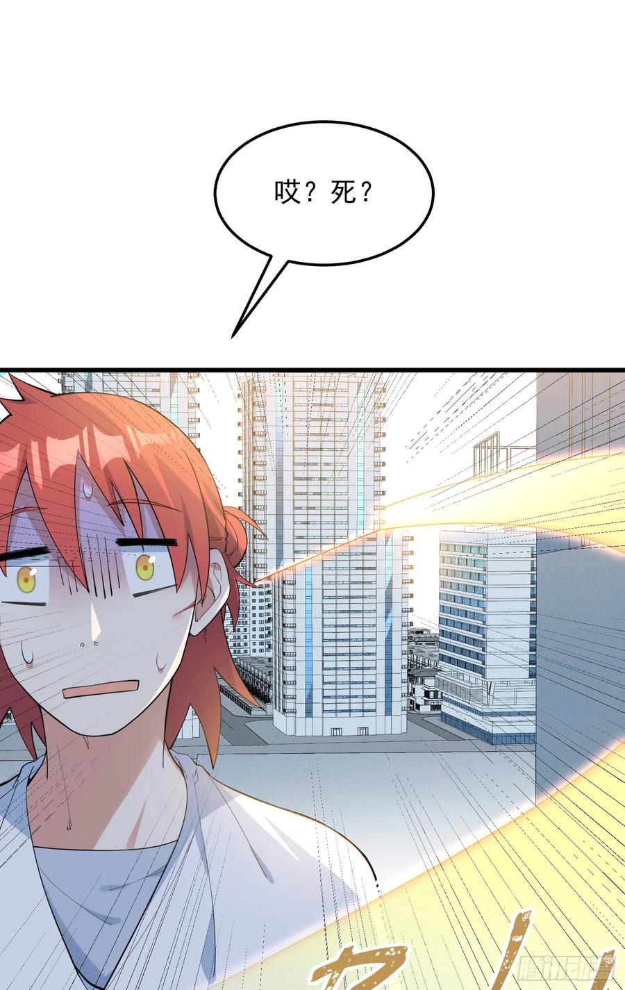 The Descent of the Spiritual Deity Ch.19 p39