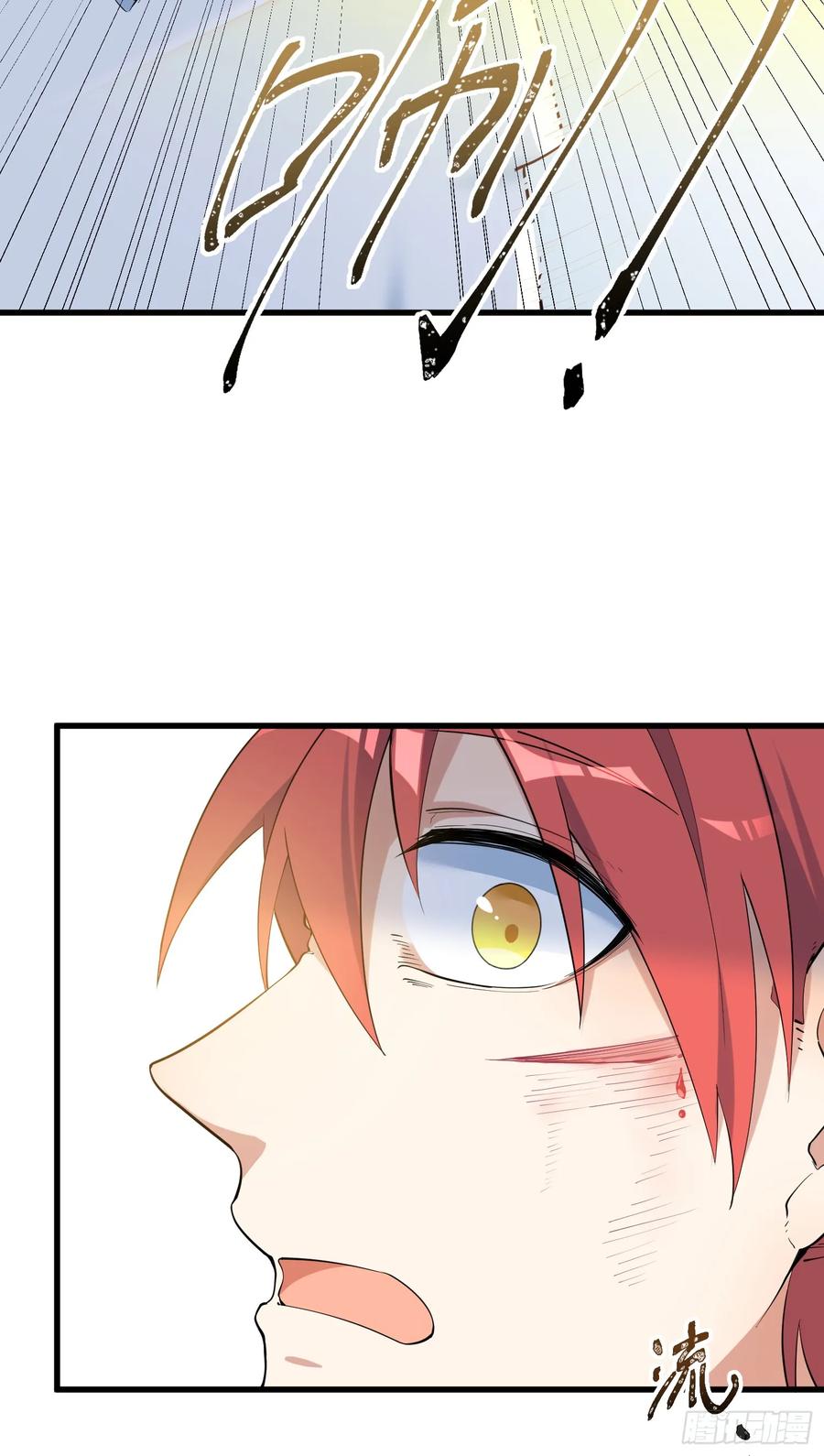 The Descent of the Spiritual Deity Ch.19 p40
