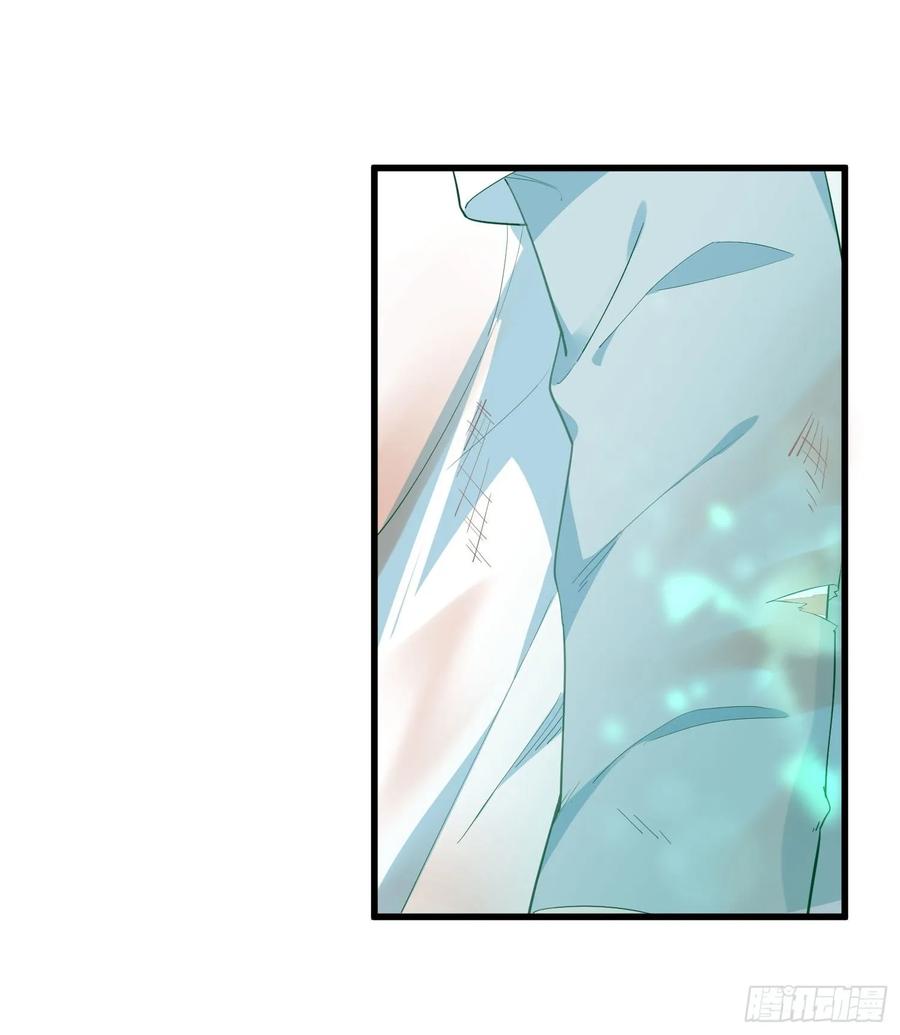 The Descent of the Spiritual Deity Ch.20 p10
