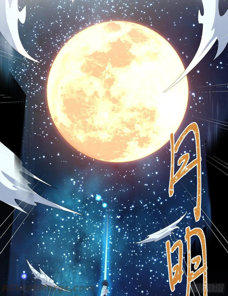 The Descent of the Spiritual Deity Ch.20 p21
