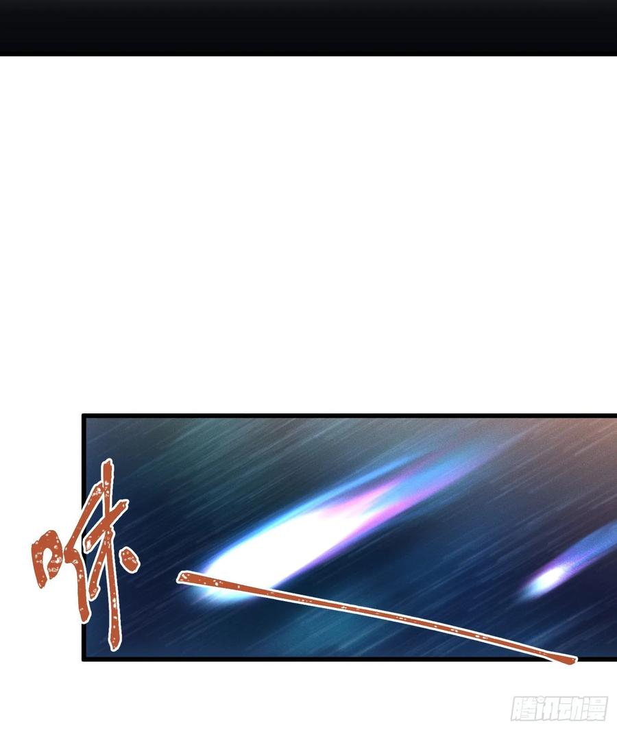 The Descent of the Spiritual Deity Ch.20 p28