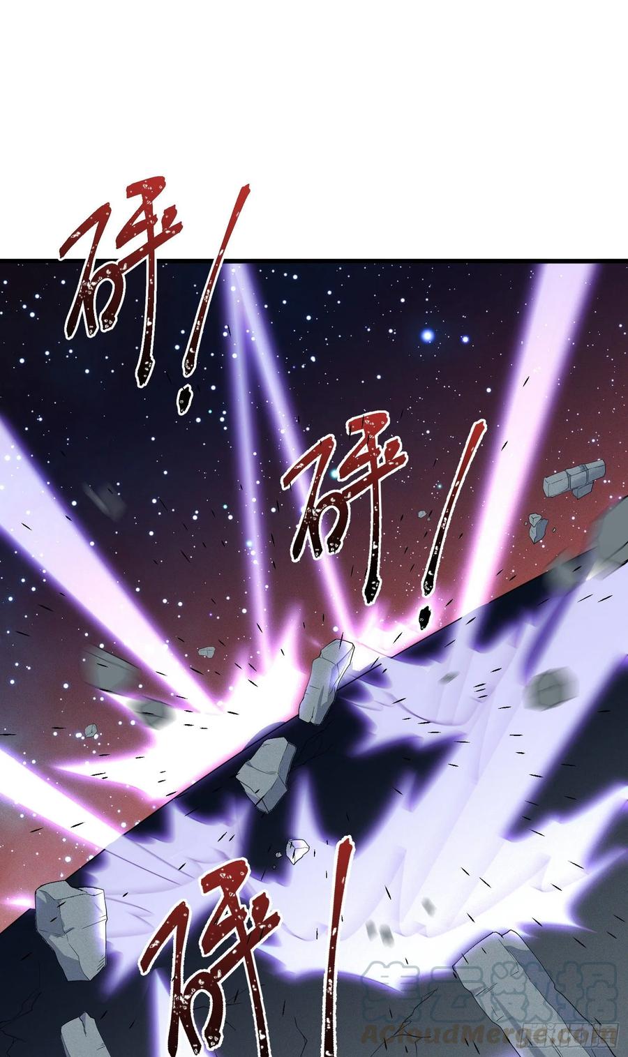 The Descent of the Spiritual Deity Ch.20 p29