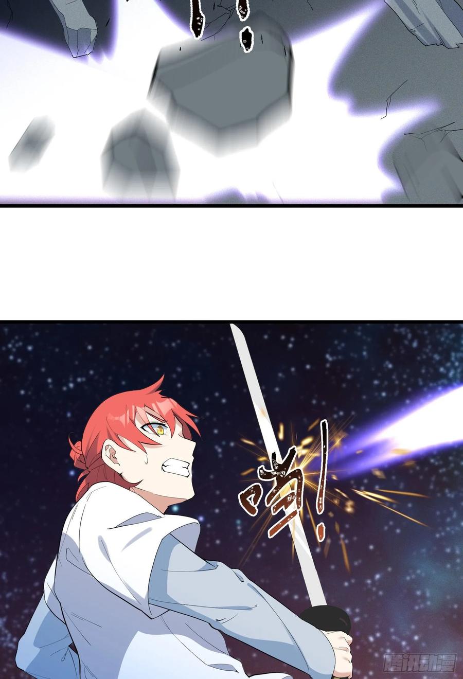 The Descent of the Spiritual Deity Ch.20 p30