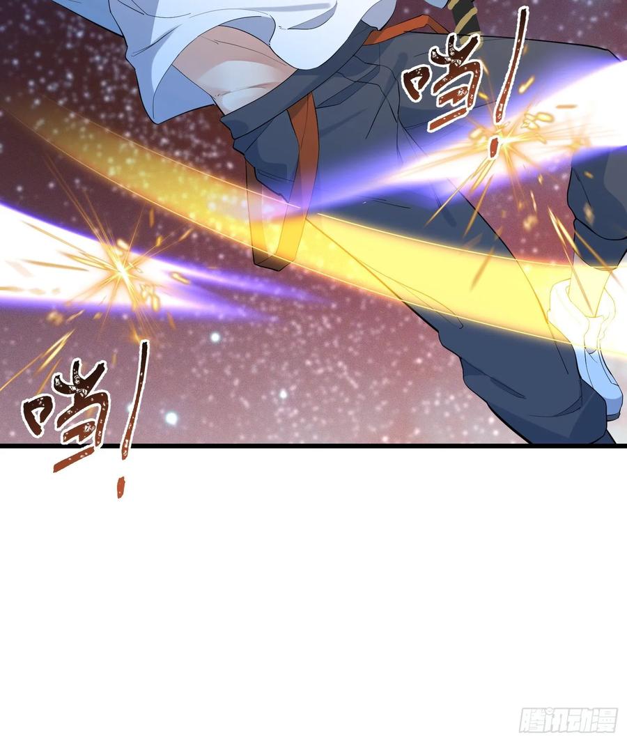 The Descent of the Spiritual Deity Ch.20 p31