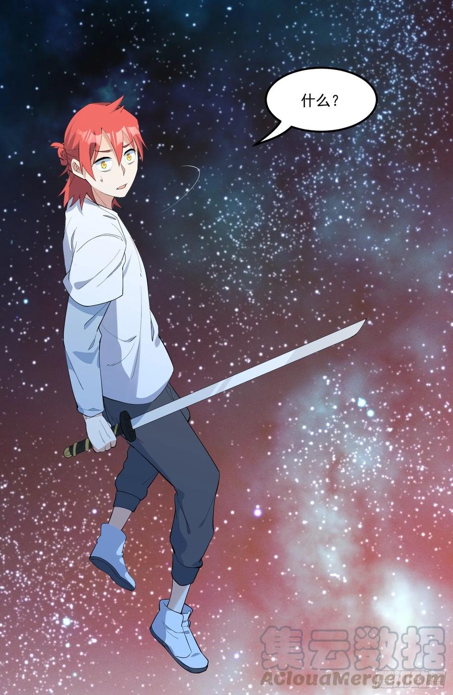 The Descent of the Spiritual Deity Ch.20 p33