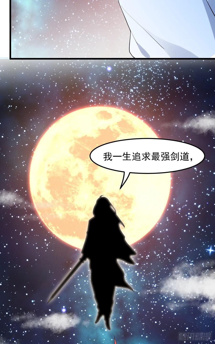 The Descent of the Spiritual Deity Ch.20 p35