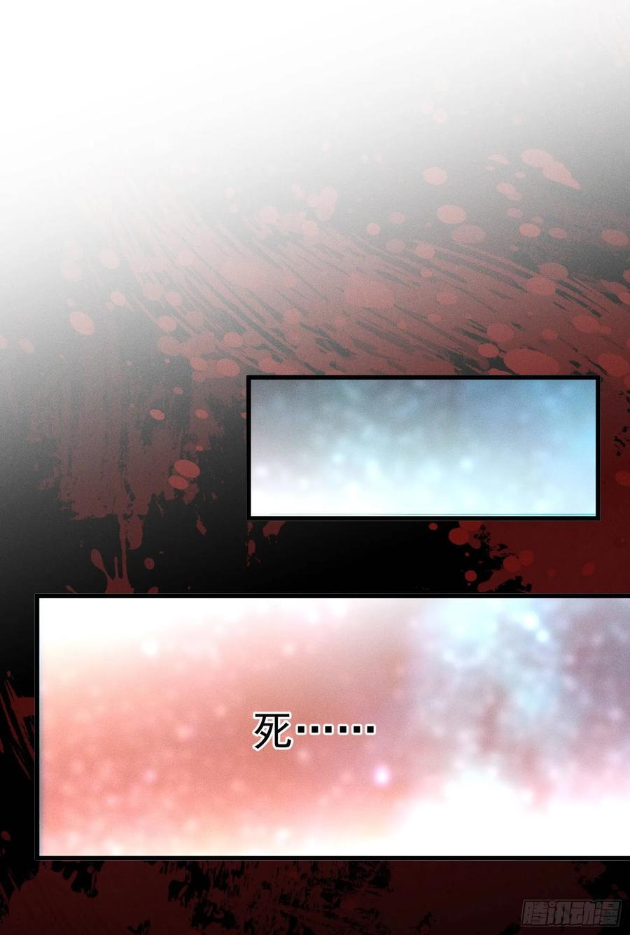 The Descent of the Spiritual Deity Ch.20 p39