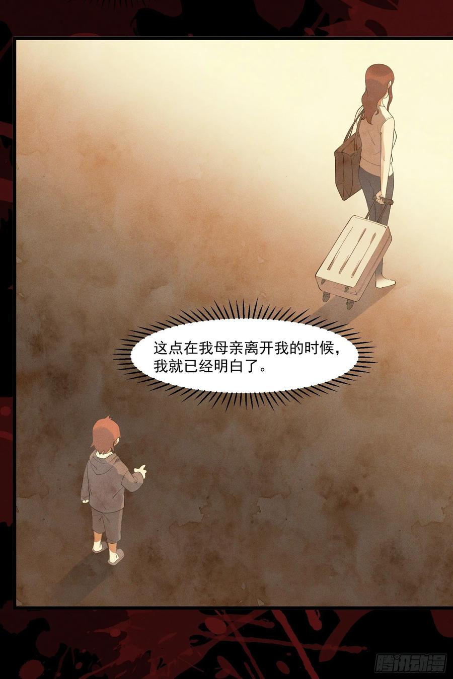 The Descent of the Spiritual Deity Ch.20 p43