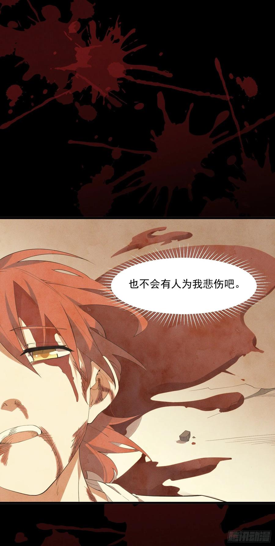 The Descent of the Spiritual Deity Ch.20 p46