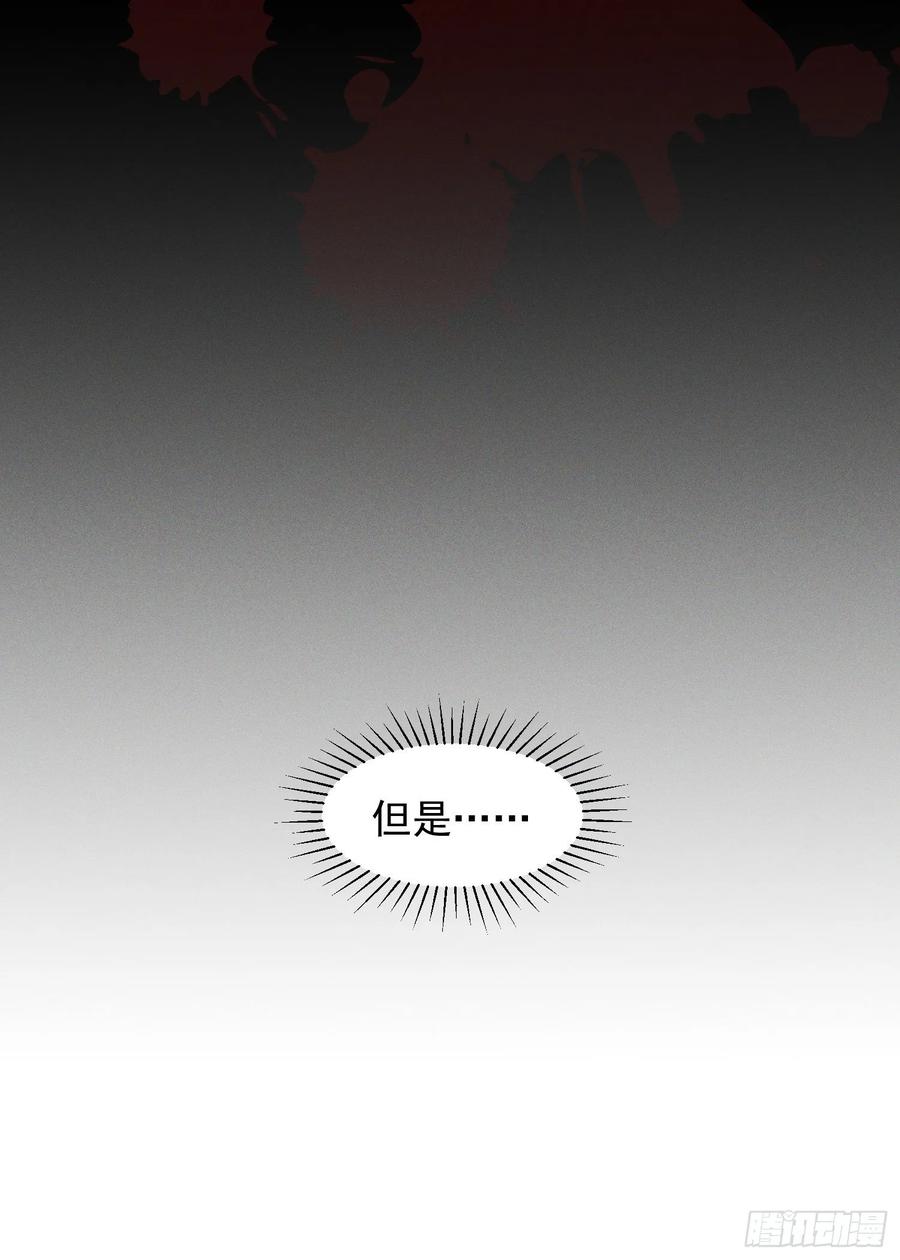 The Descent of the Spiritual Deity Ch.20 p47