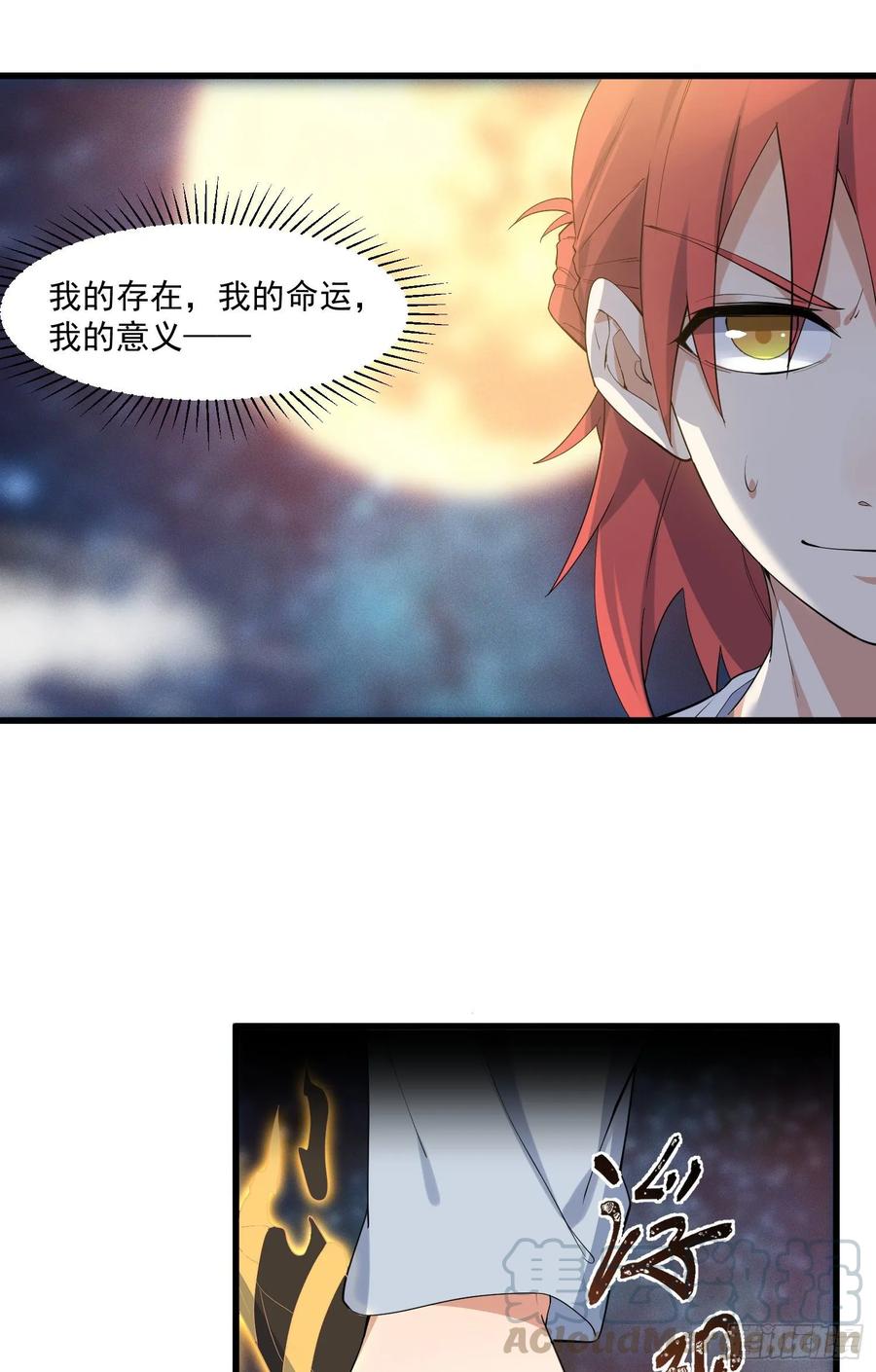 The Descent of the Spiritual Deity Ch.20 p49