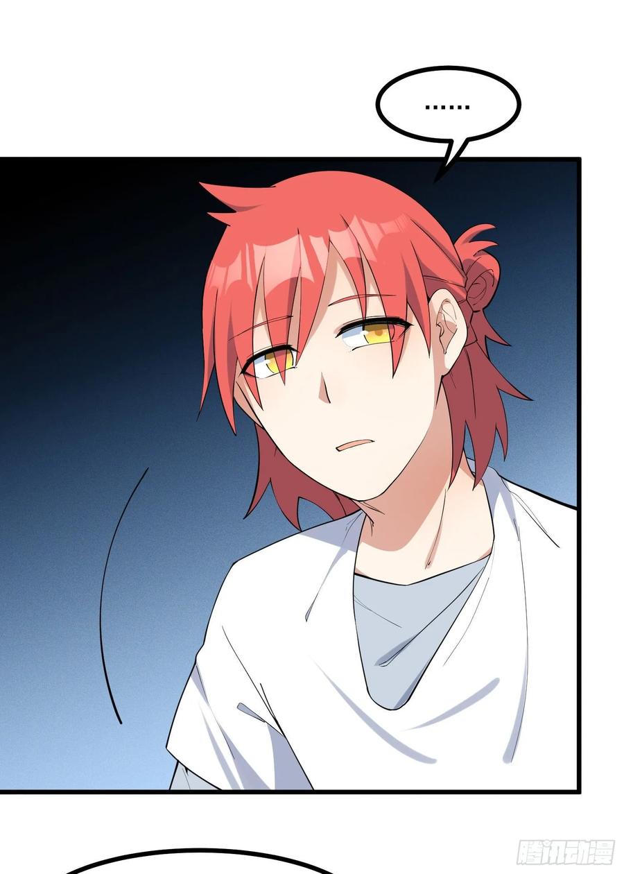 The Descent of the Spiritual Deity Ch.21 p11