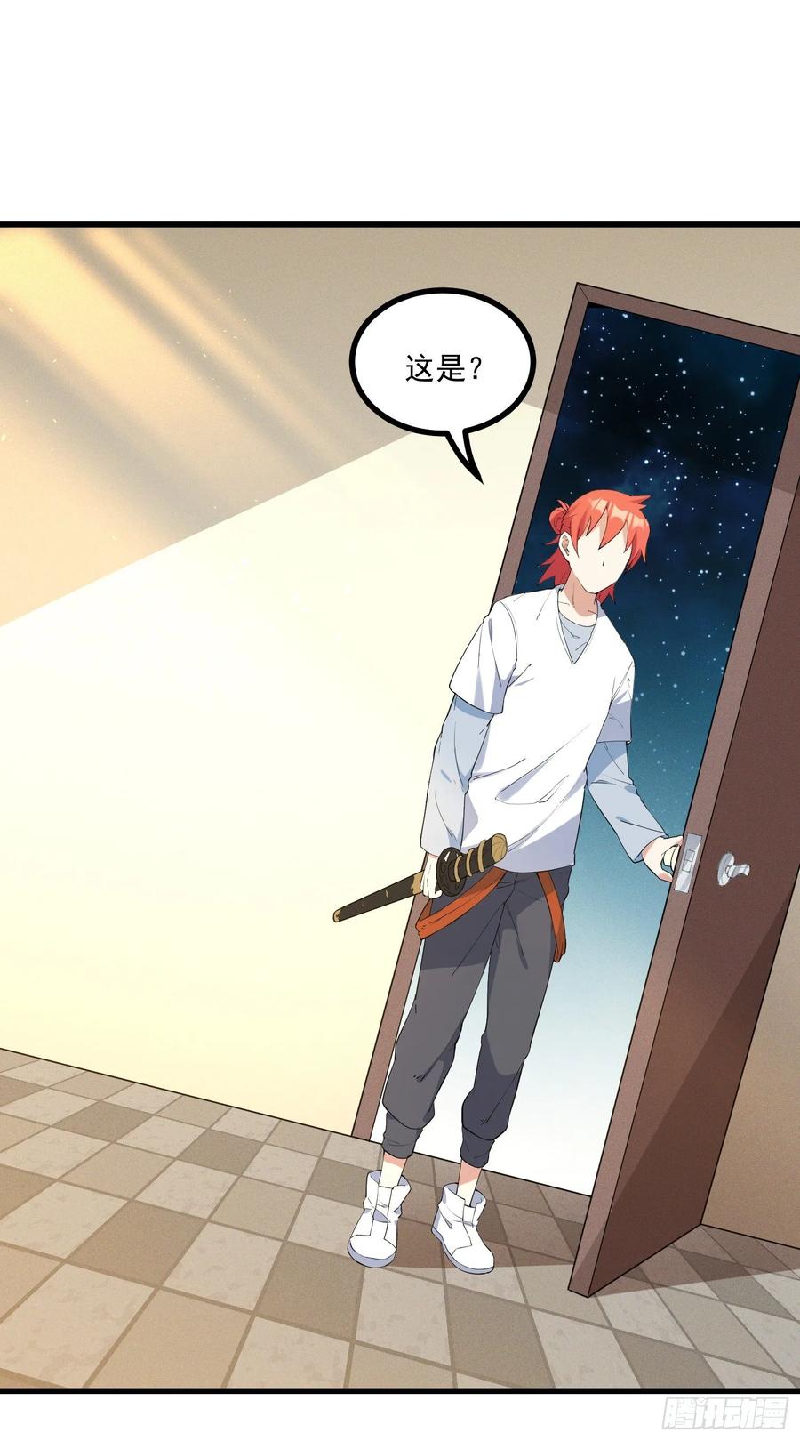 The Descent of the Spiritual Deity Ch.21 p19
