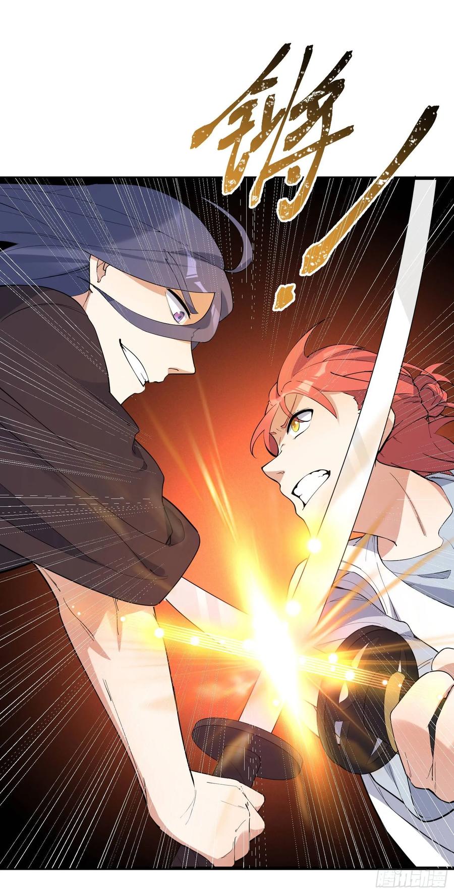 The Descent of the Spiritual Deity Ch.21 p2