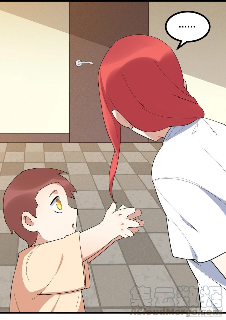 The Descent of the Spiritual Deity Ch.21 p25