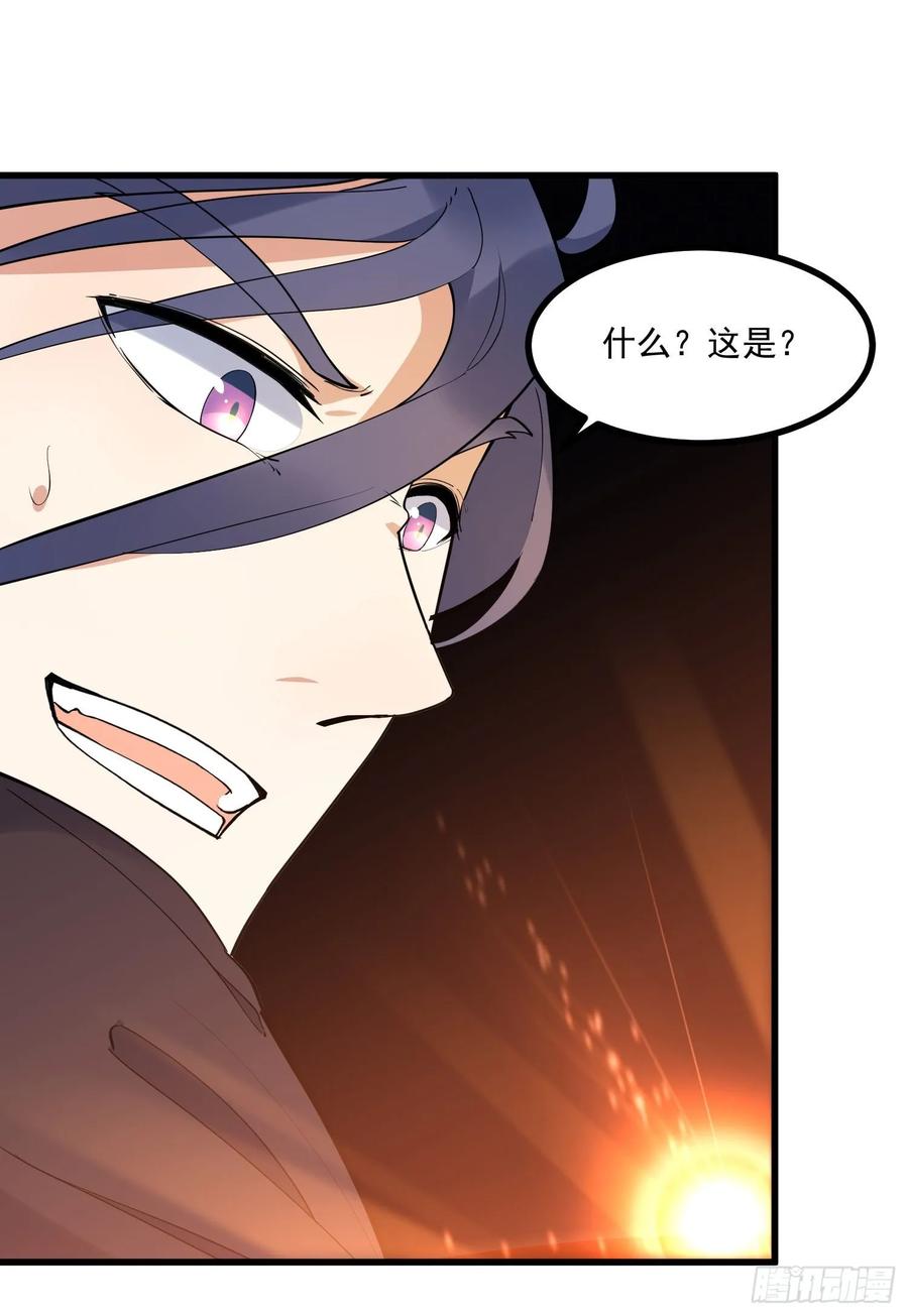 The Descent of the Spiritual Deity Ch.21 p3