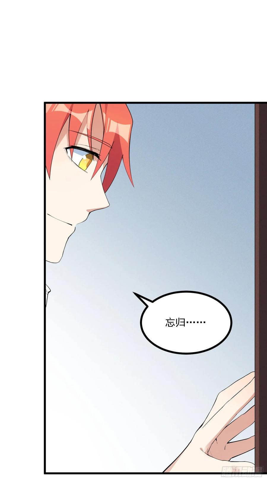 The Descent of the Spiritual Deity Ch.21 p30