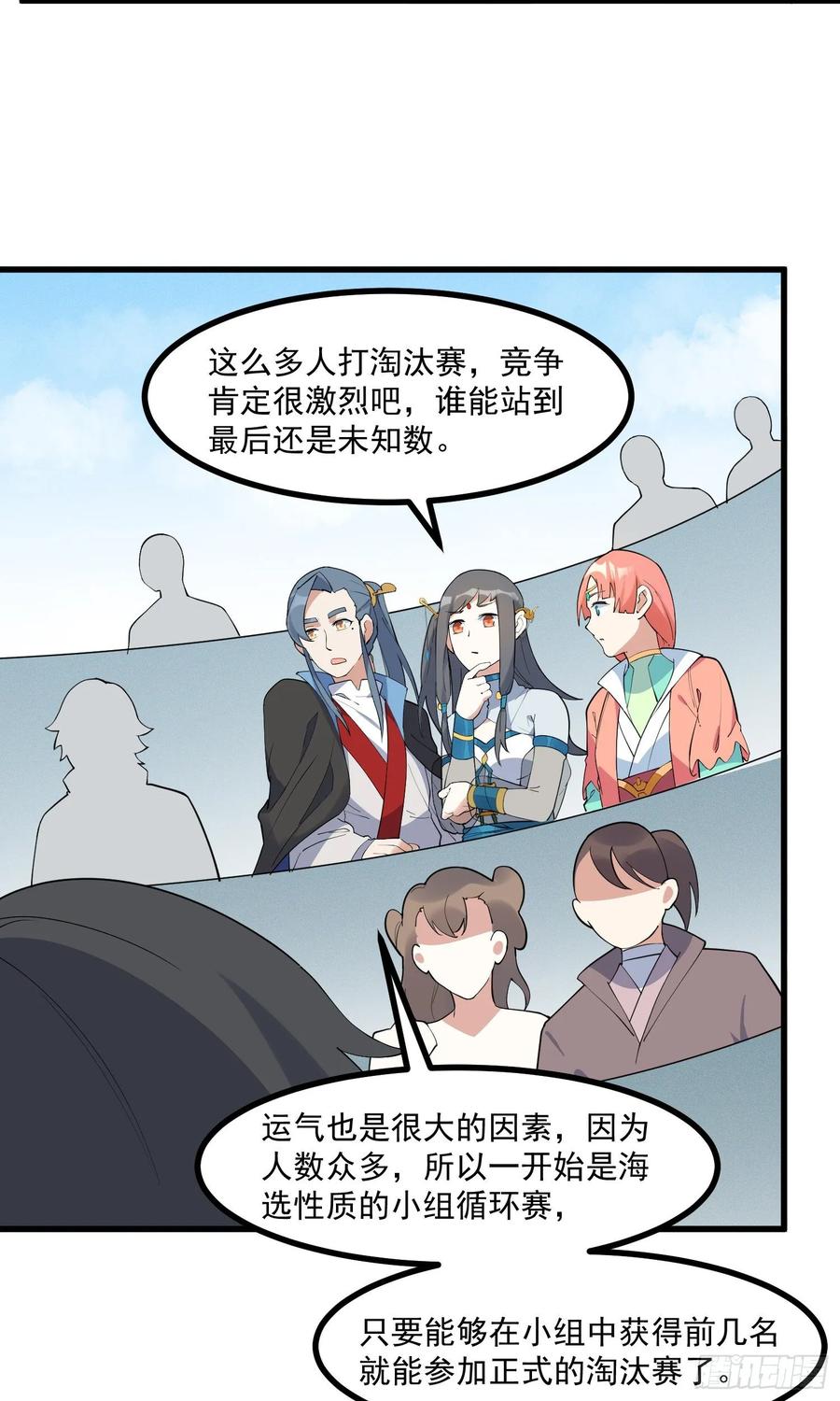 The Descent of the Spiritual Deity Ch.21 p38
