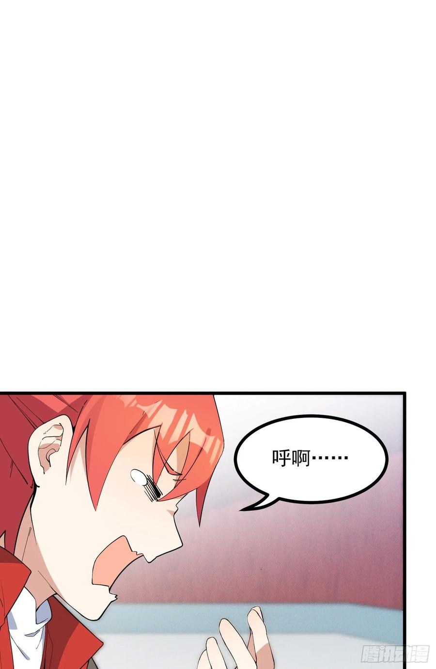The Descent of the Spiritual Deity Ch.21 p40