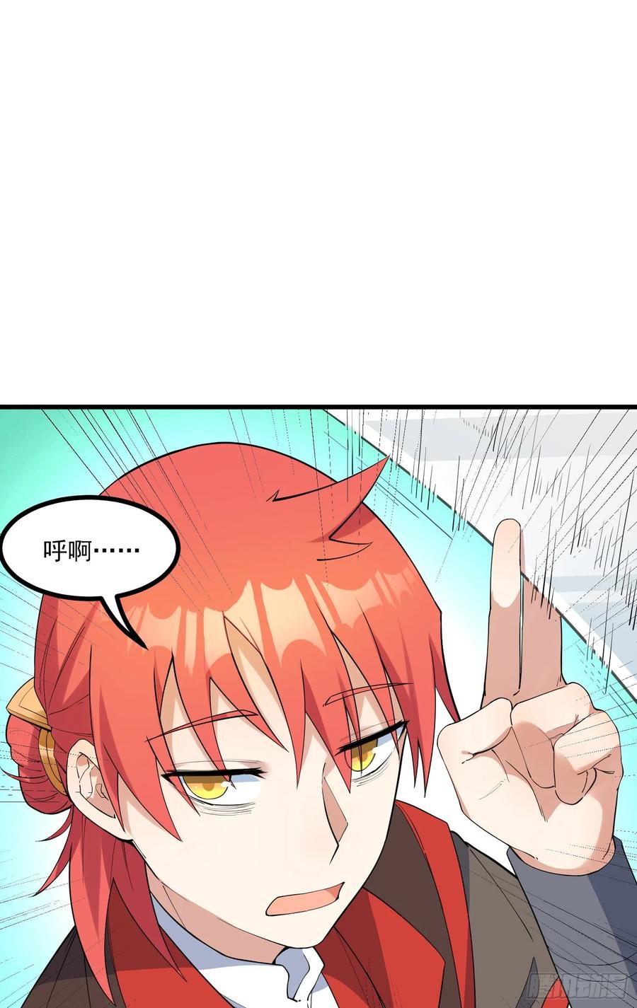 The Descent of the Spiritual Deity Ch.21 p48