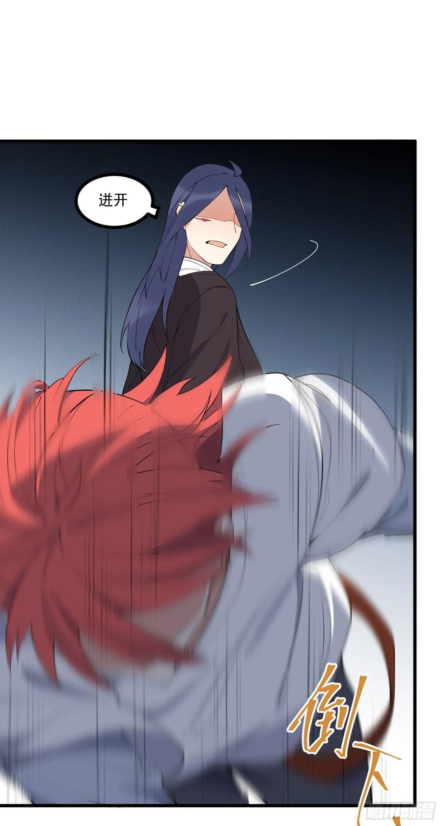 The Descent of the Spiritual Deity Ch.21 p6