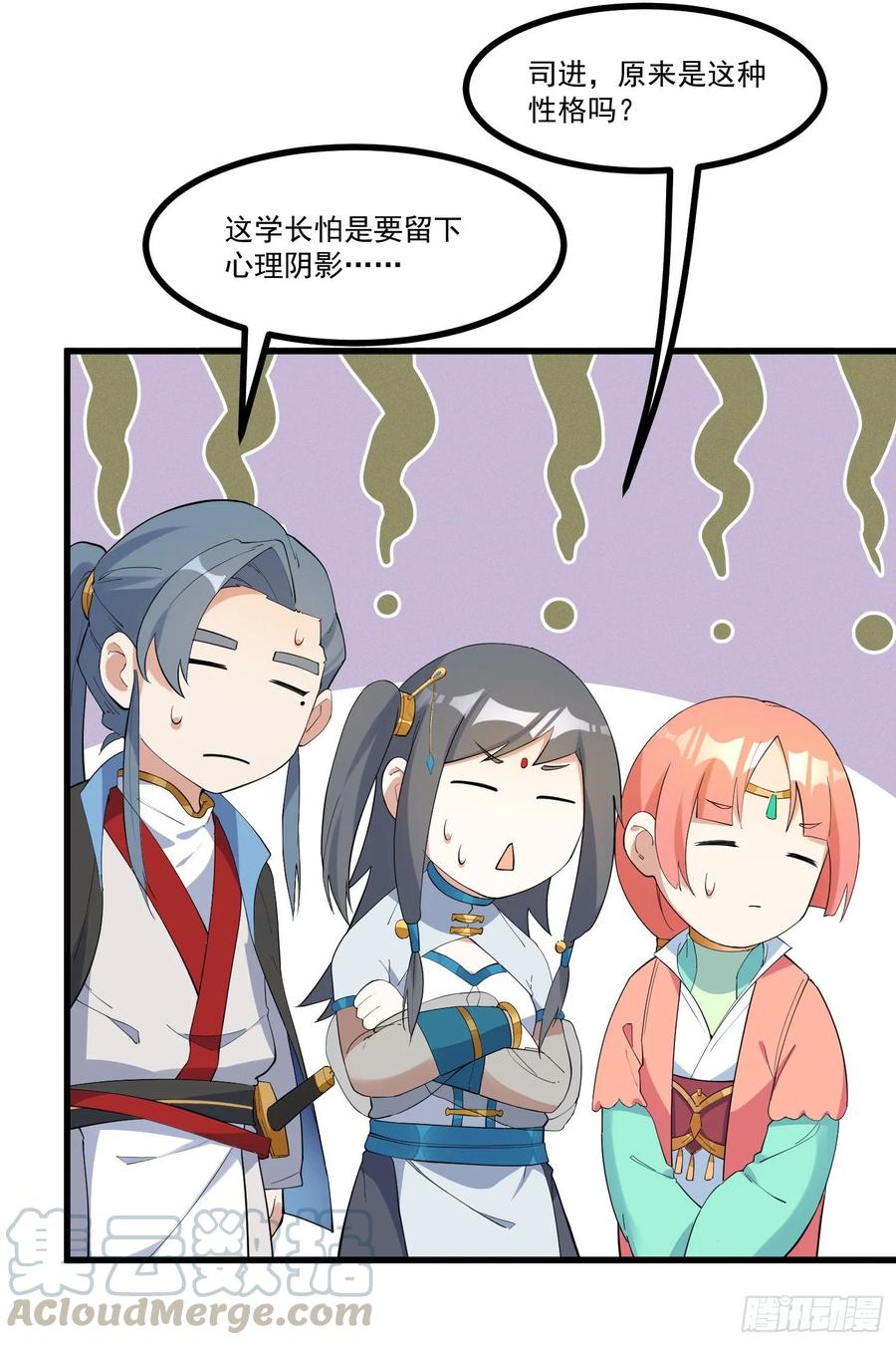 The Descent of the Spiritual Deity Ch.22 p10