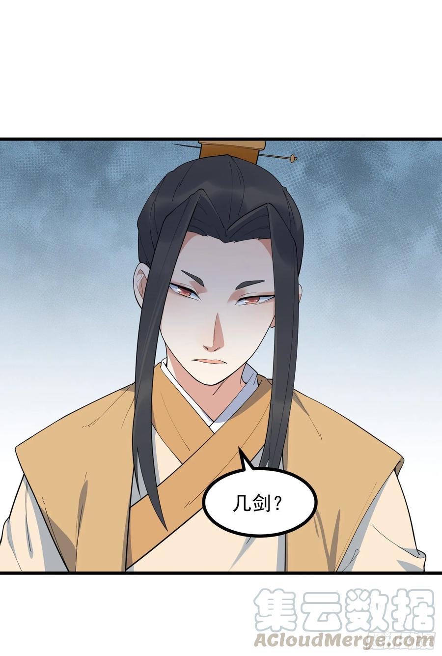 The Descent of the Spiritual Deity Ch.22 p19