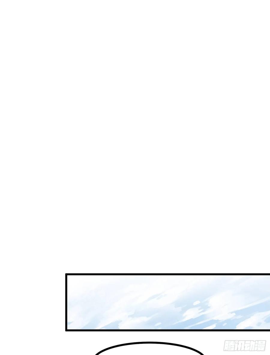 The Descent of the Spiritual Deity Ch.22 p26