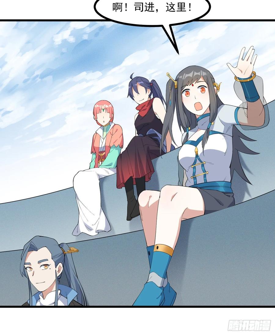 The Descent of the Spiritual Deity Ch.22 p27