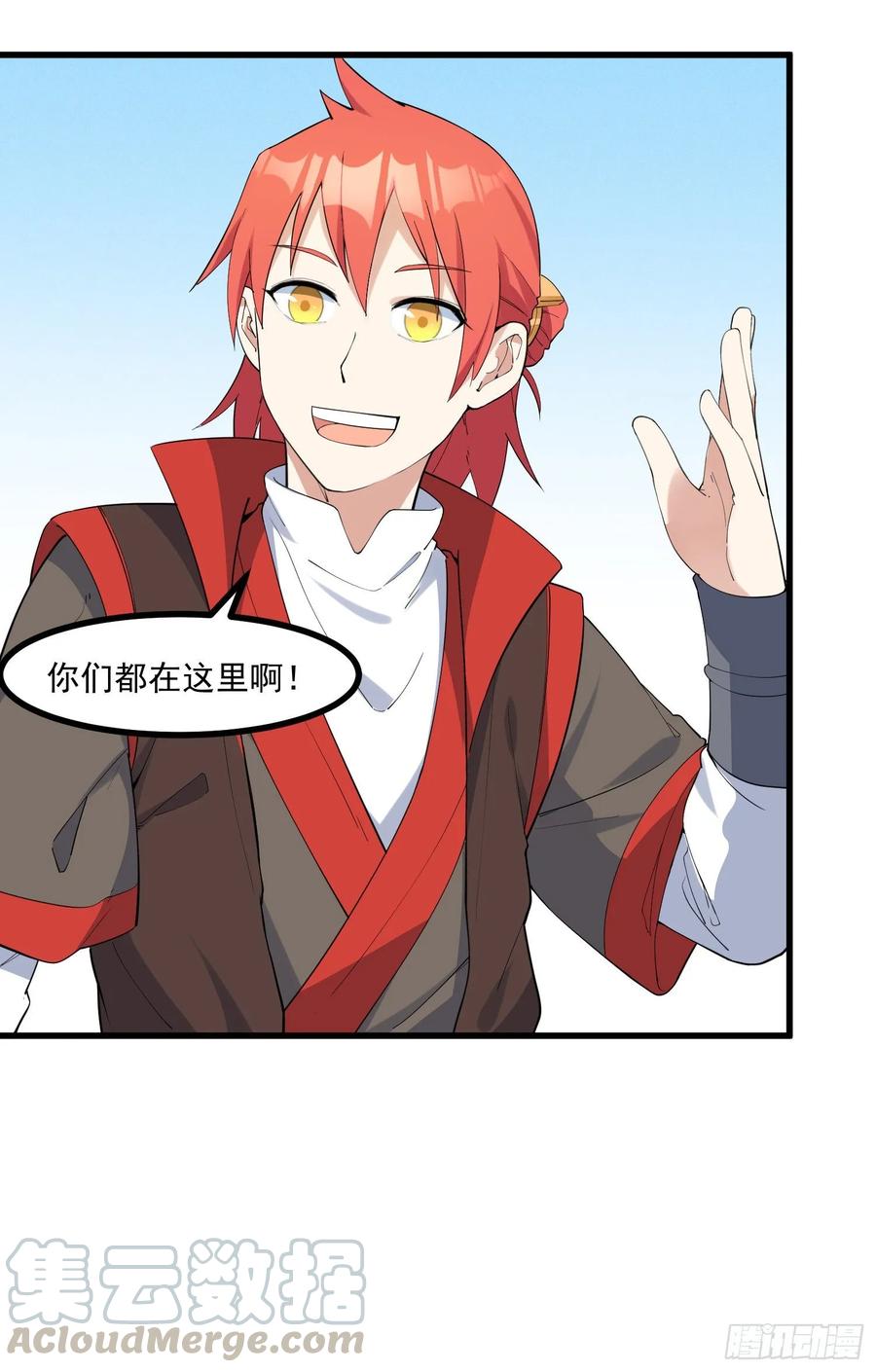 The Descent of the Spiritual Deity Ch.22 p28
