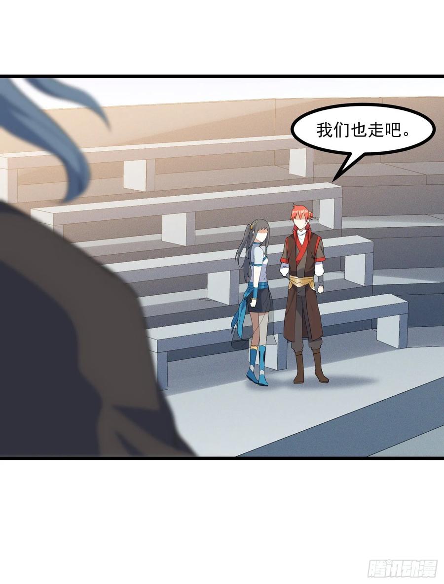 The Descent of the Spiritual Deity Ch.22 p35