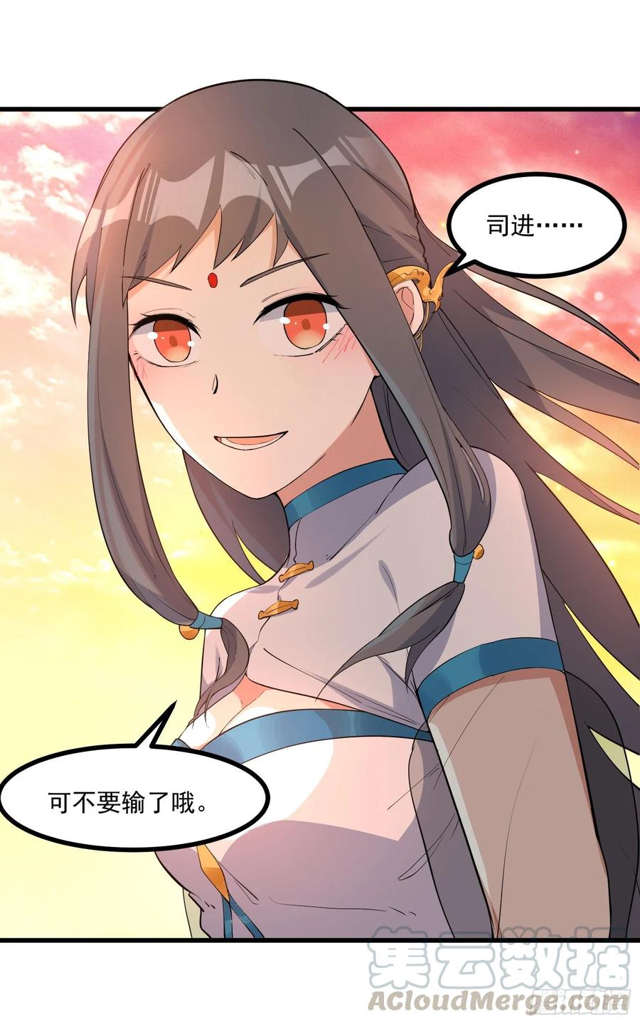 The Descent of the Spiritual Deity Ch.22 p40
