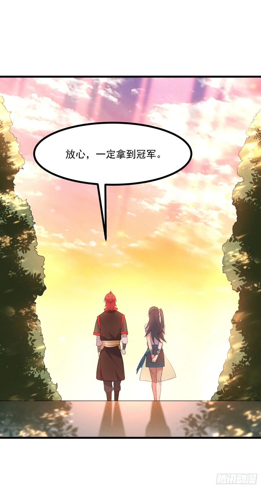 The Descent of the Spiritual Deity Ch.22 p41