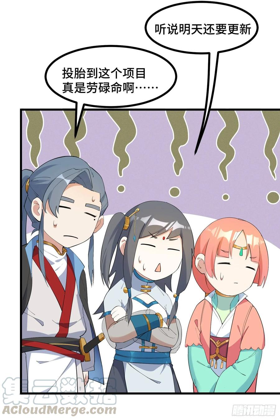 The Descent of the Spiritual Deity Ch.22 p43