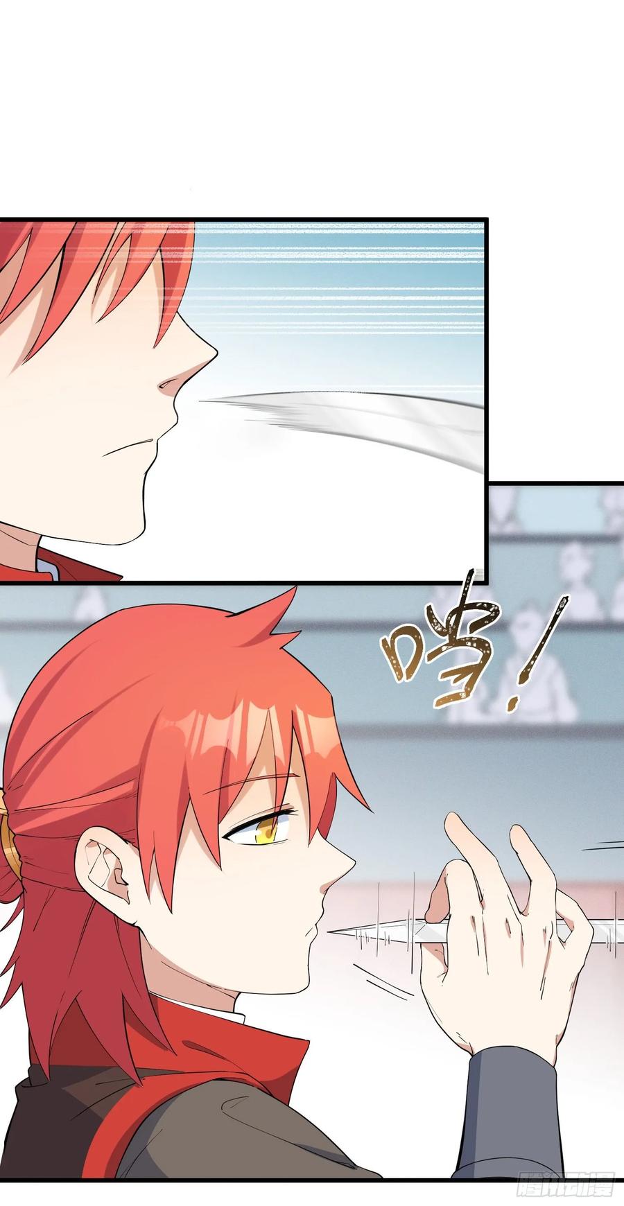 The Descent of the Spiritual Deity Ch.22 p6