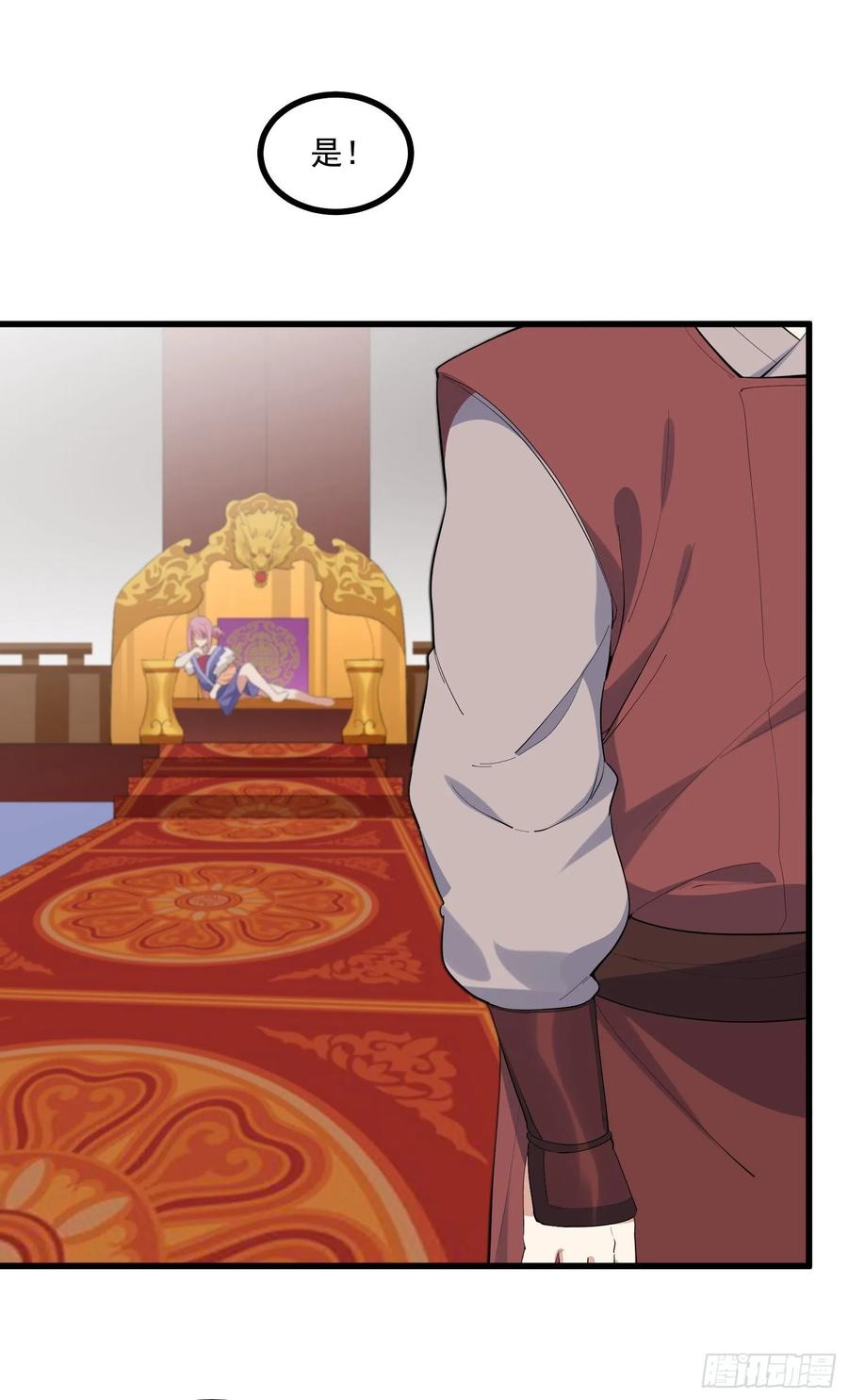 The Descent of the Spiritual Deity Ch.23 p11