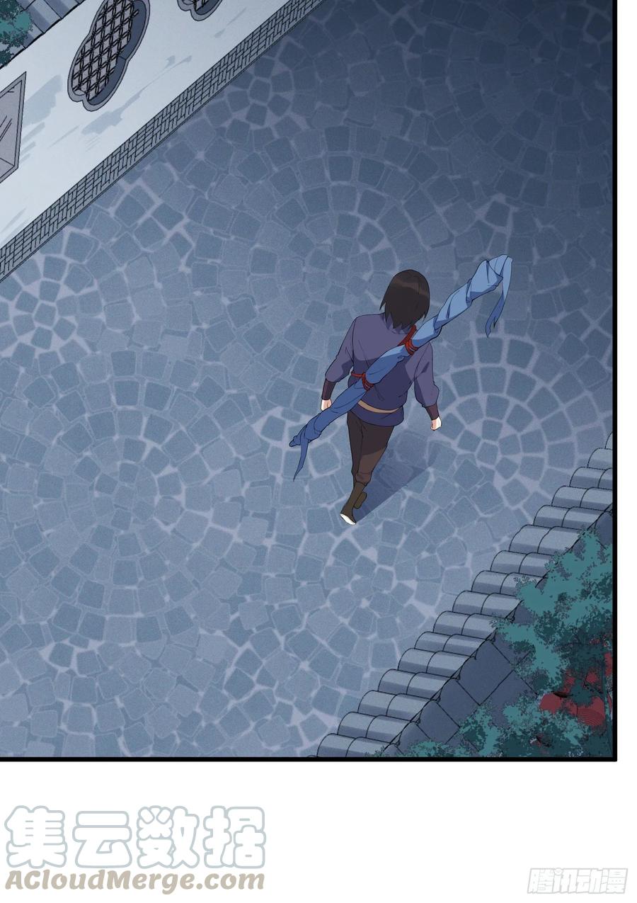 The Descent of the Spiritual Deity Ch.23 p21
