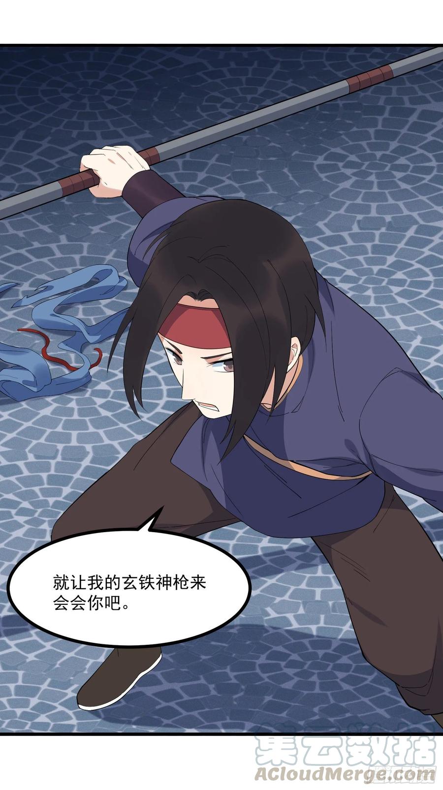 The Descent of the Spiritual Deity Ch.23 p25