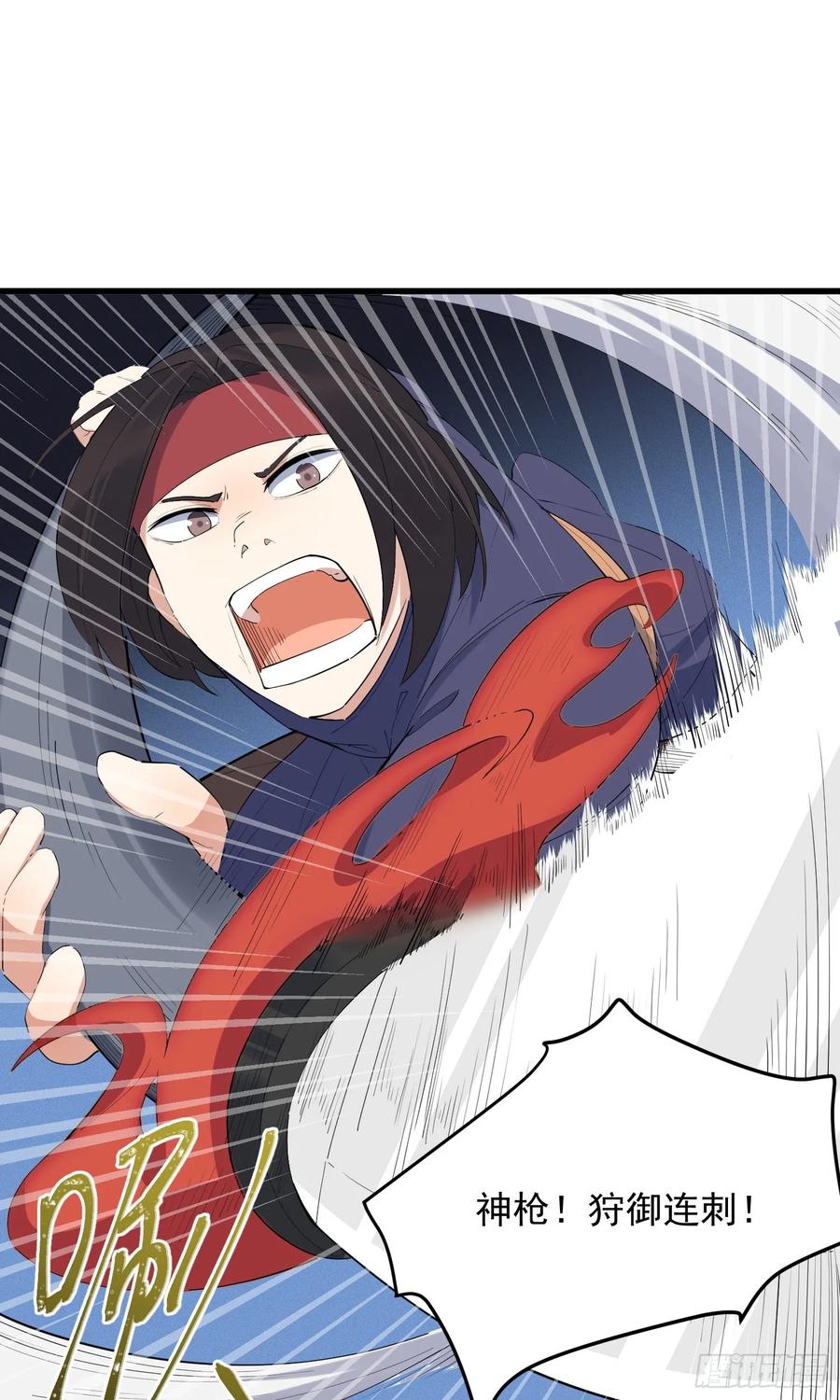 The Descent of the Spiritual Deity Ch.23 p28