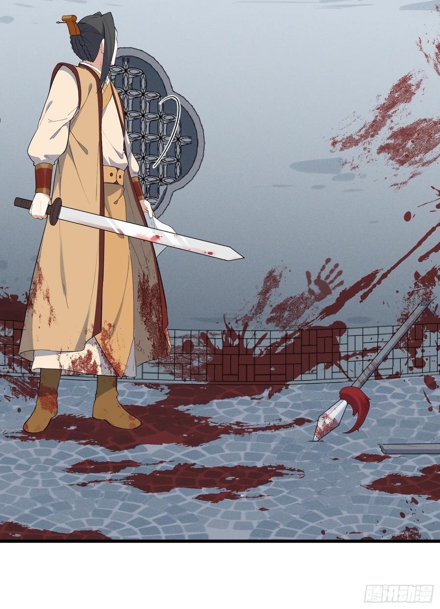 The Descent of the Spiritual Deity Ch.23 p32