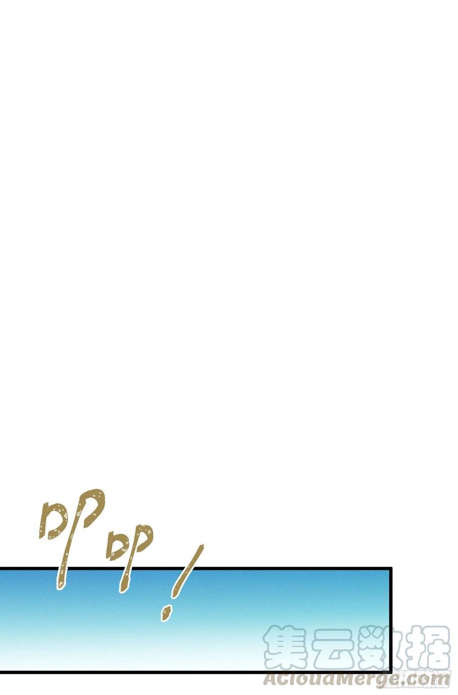 The Descent of the Spiritual Deity Ch.23 p33