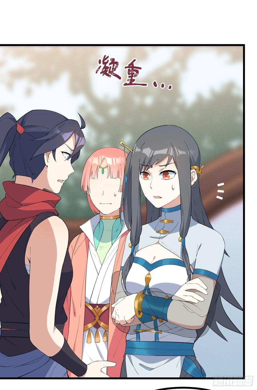 The Descent of the Spiritual Deity Ch.23 p39
