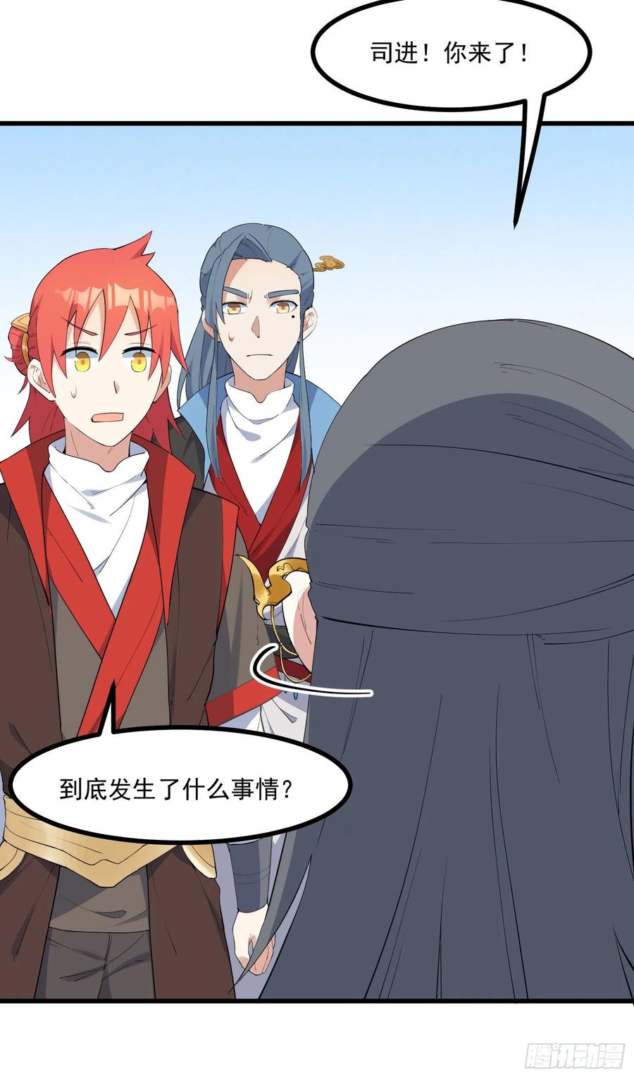 The Descent of the Spiritual Deity Ch.23 p40