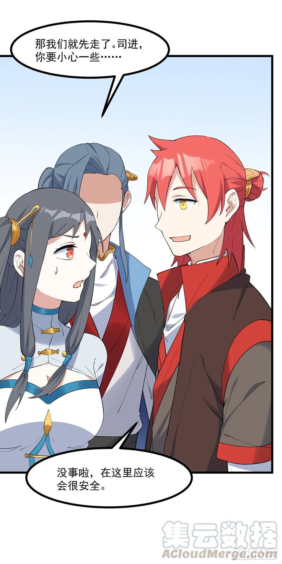 The Descent of the Spiritual Deity Ch.24 p16