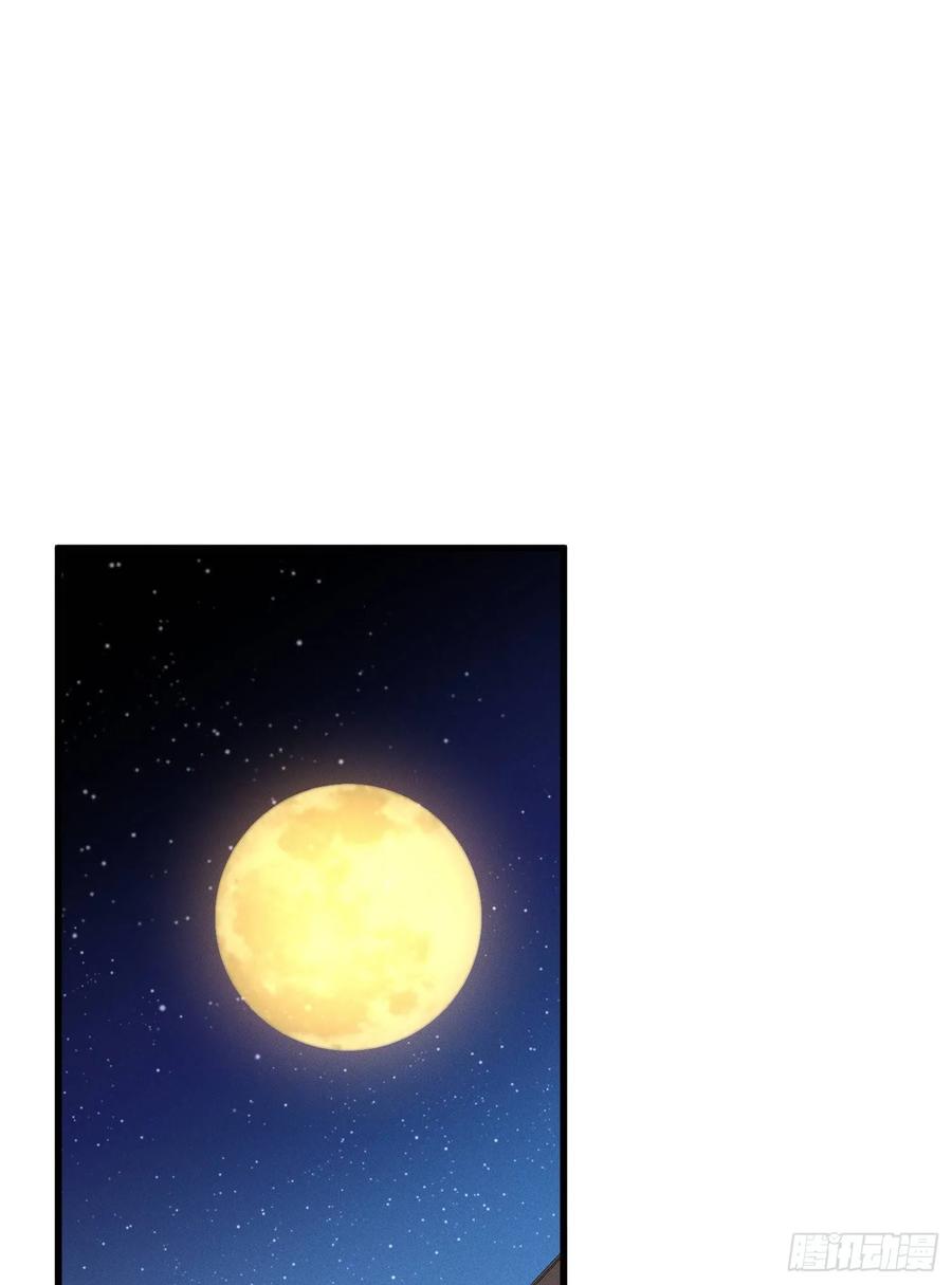 The Descent of the Spiritual Deity Ch.24 p17