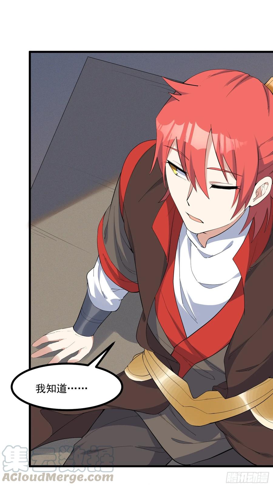 The Descent of the Spiritual Deity Ch.24 p19