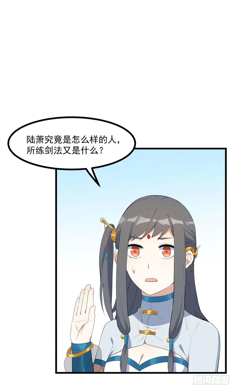 The Descent of the Spiritual Deity Ch.24 p2