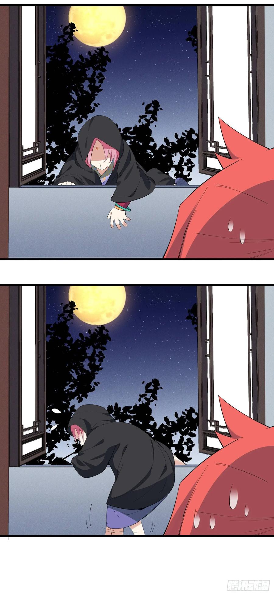 The Descent of the Spiritual Deity Ch.24 p21