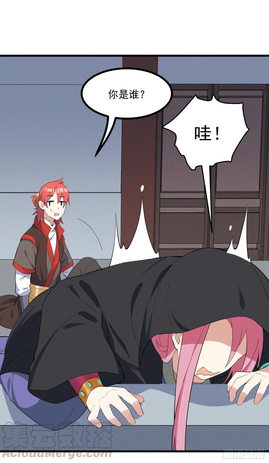 The Descent of the Spiritual Deity Ch.24 p22
